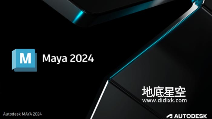 Autodesk Maya 2024 Win中文/英文/多语言