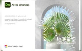 Dn 2023 三维模型渲染软件中文英文Adobe Dimension v3.4.7