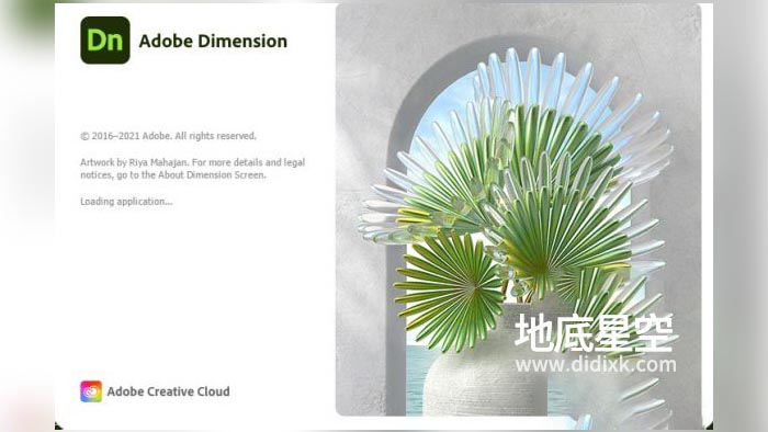 Dn 2023 三维模型渲染软件中文英文Adobe Dimension v3.4.7