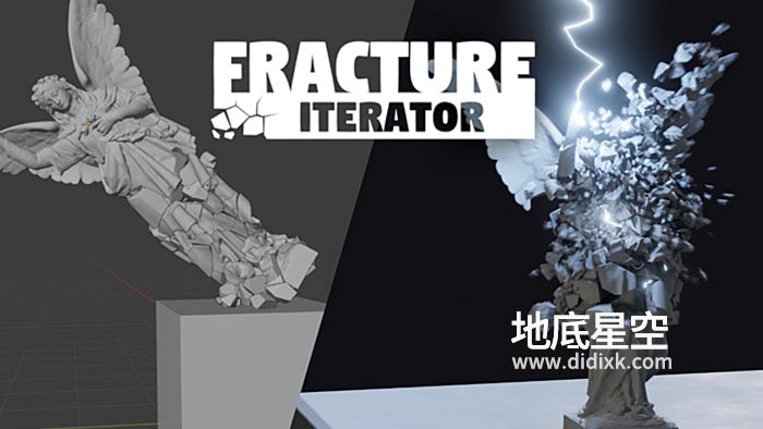 Blender插件-三维模型破碎模拟 Fracture Iterator v1.3