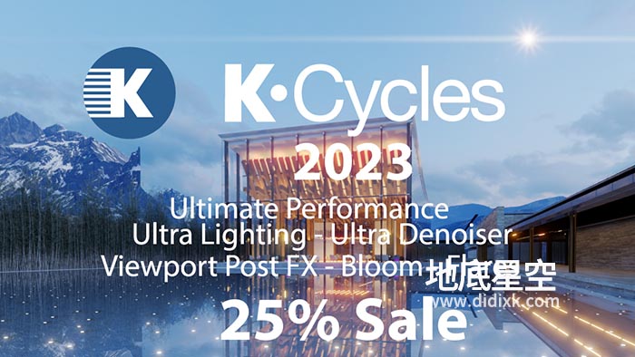 Blender插件-高级GPU实时渲染器 K-Cycles 3.50 Win