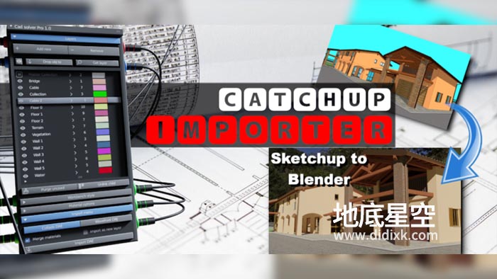 Blender插件-将草图大师SU模型导入 Catchup Importer Pro v1.0.5.1