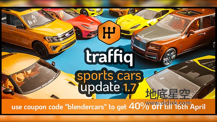 Blender预设-交通工具汽车三维模型绑定预设 Traffiq Library – Rigged Cars v1.7