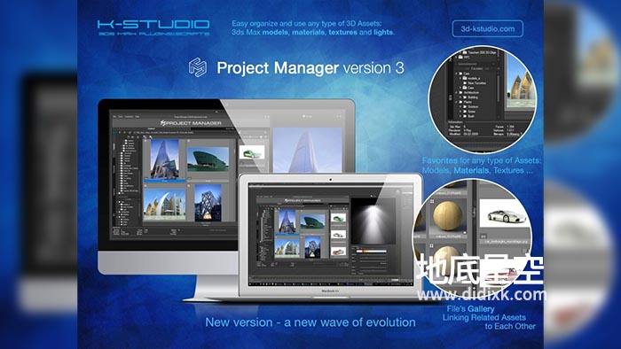 3DS MAX插件-直接预览工程项目预设管理 Project Manager v3.20.07