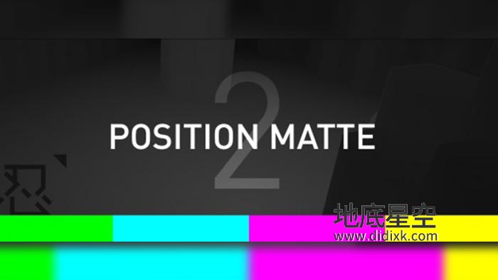 AE插件-三维通道蒙板合成控制 Position Matte v2.3 Mac/Win