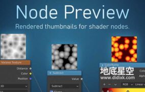 Blender插件-节点缩略图可视化预览 Node Preview V1.21 B5.0