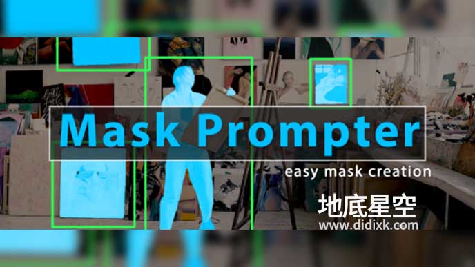 AE插件-AI人工智能遮罩蒙版生成器 Mask Prompter v1.0 GPU + CPU Win