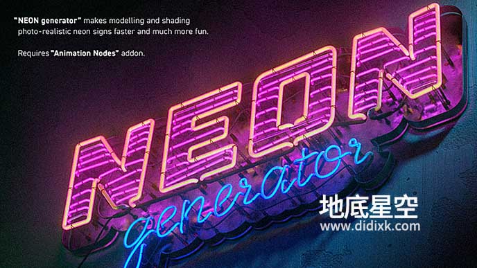 Blender插件-霓虹灯发光特效生成器 Neon Generator