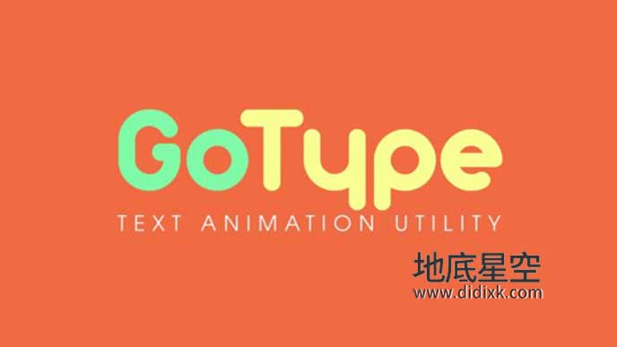AE脚本-简单文字排版动画制作 Gotype v1.01