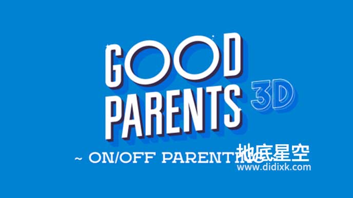 AE脚本-父子图层链接随意切换工具 Good Parents V1.4.2+使用教程