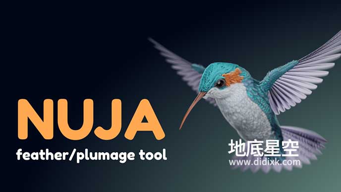 Blender预设-创建复杂羽毛工具 Nuja – Feather And Plumage Tools