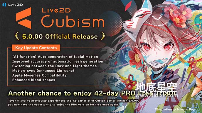 二维手绘卡通漫画绘制软件 Cybernoids Live2D Cubism PRO V5.0.0 Win中文版