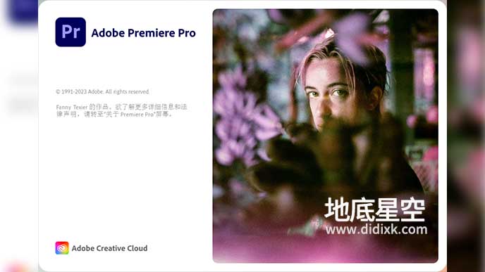 PR 2024 视频剪辑软件中英文版 Adobe Premiere Pro 2024 Win/Mac