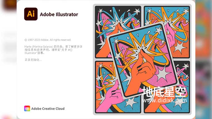 AI 2024 矢量图形处理软件中文英文版 Adobe Illustrator 2024 Win/Mac