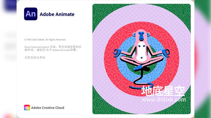 An 2024 二维交互式动画软件中英文版 Adobe Animate 2024 Win/Mac（原名Flash）