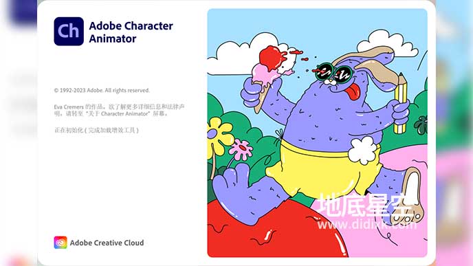 ch 2024 实时2D人物动画制成软件中英文版 Adobe Character Animator 2024 Win/Mac