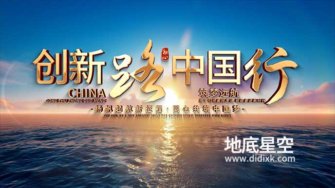 AE模板-震撼大气的文字标题宣传片头动画