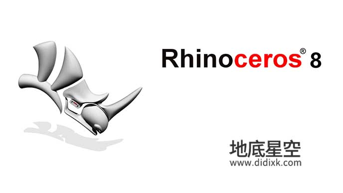 犀牛注册机破解版 Rhinoceros 8.5.24072 Win/Mac 中文版/英文版