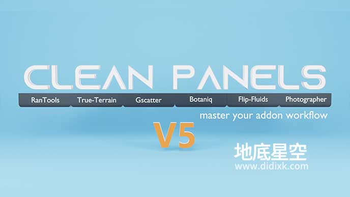 Blender插件-工作流程界面管理工具 Clean Panels V5.0.2