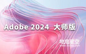 Adobe 2024大师版全套软件Win 中文/英文版