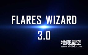 Blender插件-镜头光晕耀斑特效 Flares Wizard V3.1.1