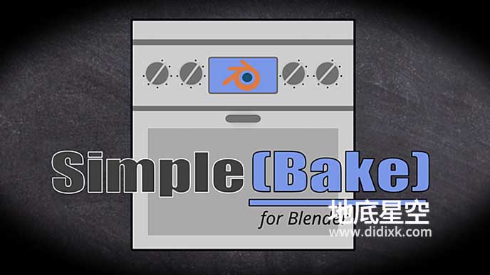 Blender插件-烘焙PBR材质纹理贴图 SimpleBake V1.1.3