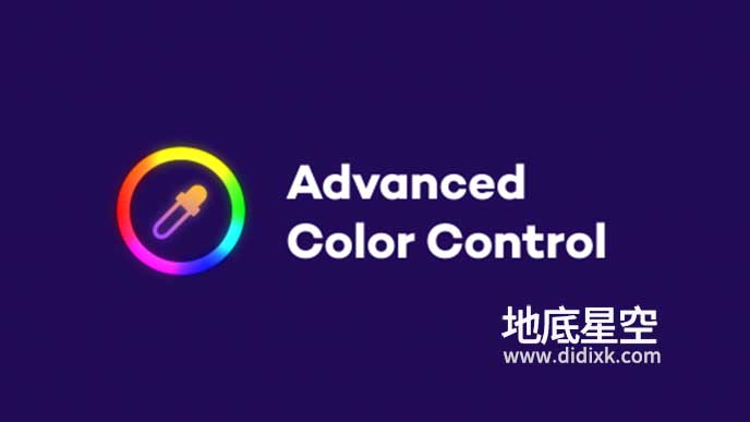 AE脚本-高级色彩控制工具 Advanced Color Control v1.0.1+使用教程