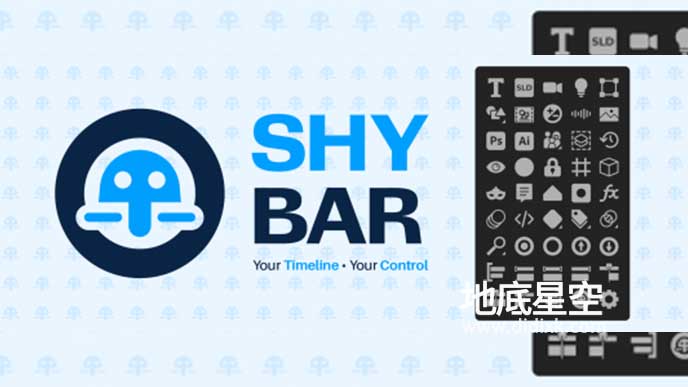 AE脚本-时间线图层动画快捷高效操作工具 Shy Bar V1.0