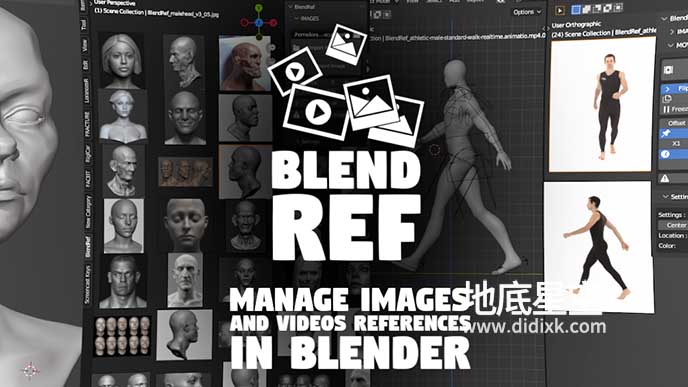 Blender插件-三维建模图片视频参考 Blendref V1.1