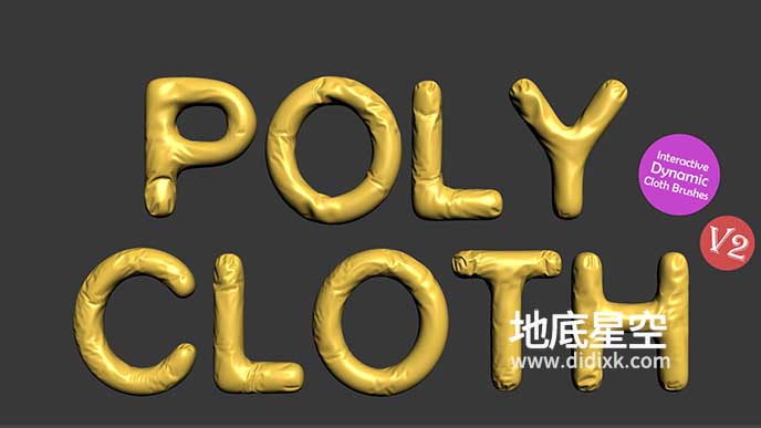 3DS MAX插件-真实物理布料动画模拟 PolyCloth v2.06