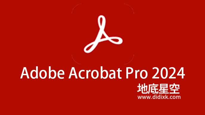 Adobe Acrobat Pro 2024 PDF文档编辑转换软件 中文/英文