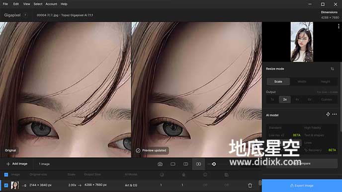 图片无损放大软件 Topaz Gigapixel AI v7.1.1 Win