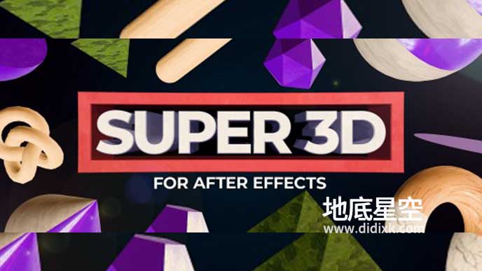 AE脚本-基础三维模型导入编辑脚本 Aescripts Super 3D V1.2.2 + 使用教程