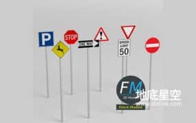 3D模型-交通路标指示牌模型