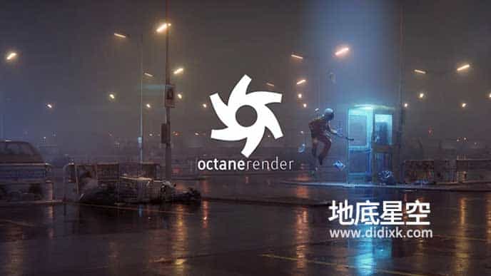 C4D OC渲染器插件 Octane Render 2022.1 for Cinema 4D Win