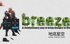 AE脚本-快速创建微风摇曳摆动波浪动画 Breeze v1.0+使用教程