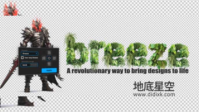 AE脚本-图层摆动游戏元素吹动循环动画 Breeze V1.0.1