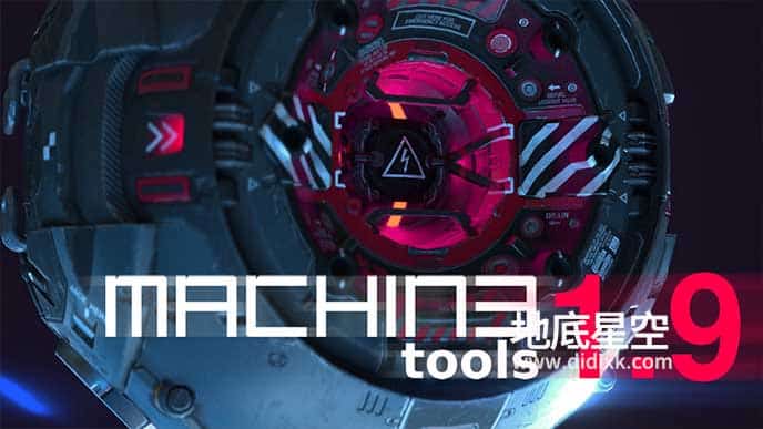 Blender插件-便捷菜单工具集合包 Machin3tools 1.9.0 DeusEx
