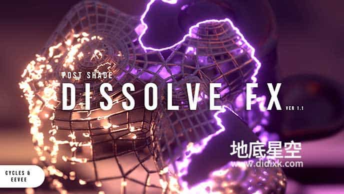 Blender插件-科幻魔法物质溶解消散特效 POSTSHADE DissolveFX 1.01