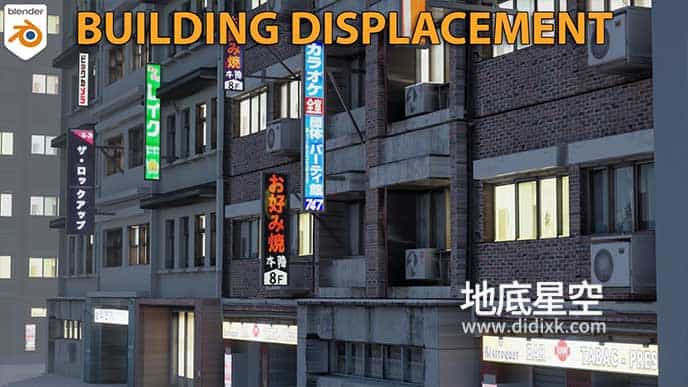 3Dm模型-日本街道楼房建筑模型资产Blender预设