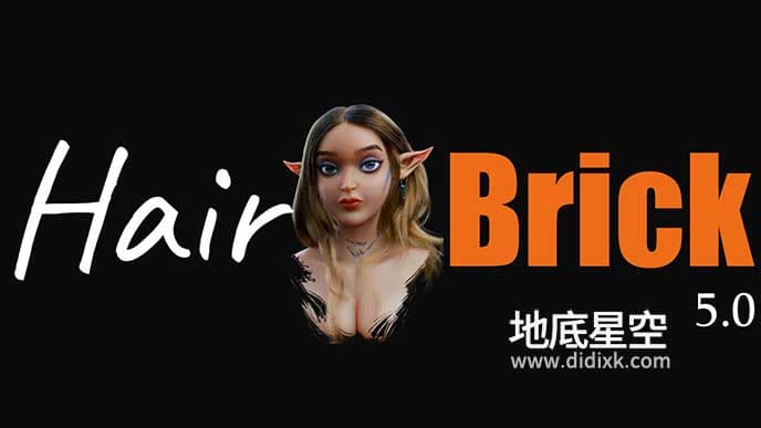 Blender插件-头发制作生成插件 Hair Brick Pro V5.0+ 使用教程