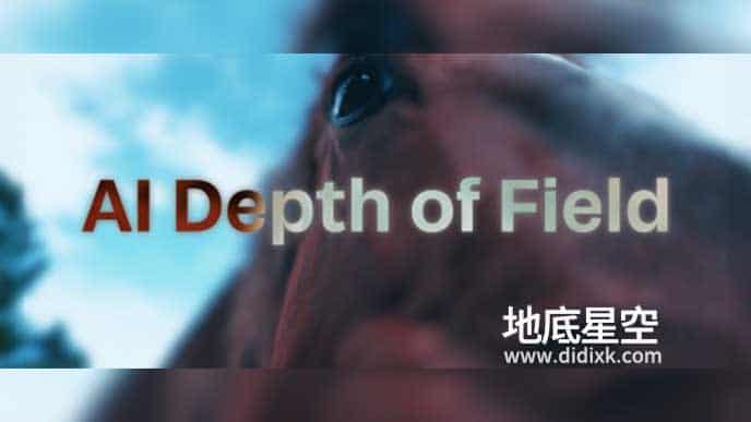 AE插件-人工智能景深模糊特效 AI Depth of Field V1.0 Win+使用教程