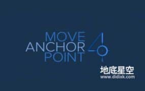 AE脚本-锚点中心点移动对齐工具 Move Anchor Point 4.1.2+使用教程