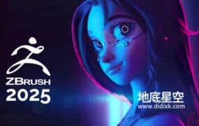 三维雕刻建模软件中文版/英文版 ZBrush 2025.1 Win