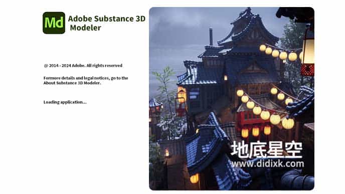 三维雕刻建模软件 Substance 3D Modeler V1.17.0 Win