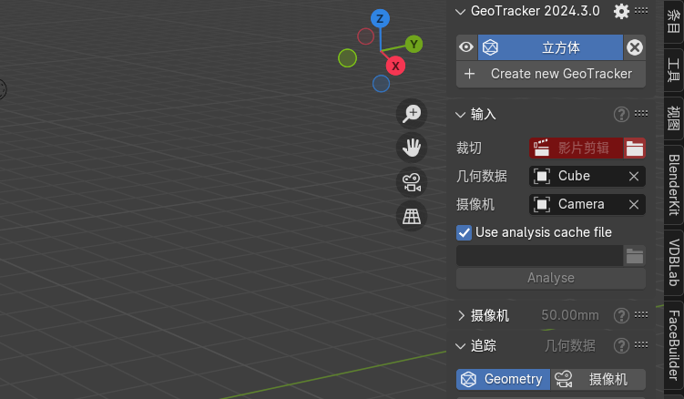 Blender 插件Keentools GeoTracker v2024.3.0 安装教程