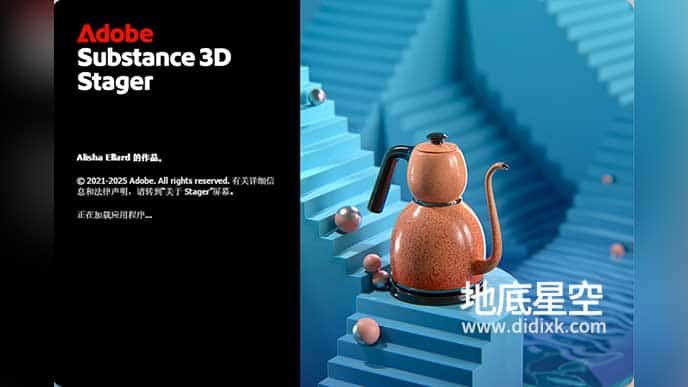 Sg三维场景搭建软件 Substance 3D Stager v3.1.1 Win/Mac 中文/英文