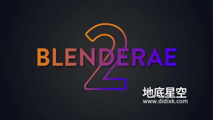 Blender+Ae导入桥接插件 Aescripts BlenderAE V2.0.3 +使用教程