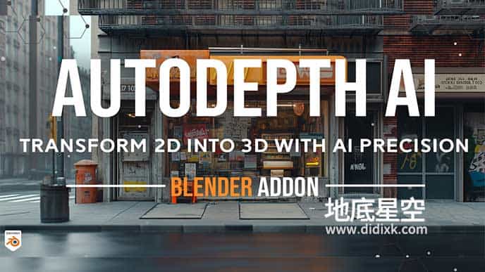 Blender插件- AI智能图片生成生三维模型插件 AutoDepth AI v1.1.1
