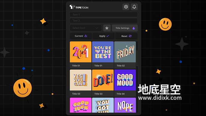 AE脚本-64个卡通复古外观3D风格文字标题动画 TypeToon 1.6.3 + 使用教程